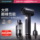 爱图腾itutn车载吸尘器大吸力吹吸两用无线大功率手持吸尘器汽车用小型随手吸清灰除尘公司年会礼品M8Pro