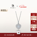DR【新年礼物】钻石套链HEART系列奢华款项链高级珠宝定制J20020 29分J色SI1 链长 46cm