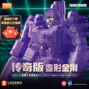 布鲁可积木人变形金刚传奇版G1新品彩透威震天男生玩具模型女生礼物潮玩