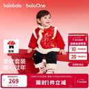 巴拉巴拉童装儿童套装男童女童新中式两件套2025新款春装小棉袄保暖拜年服