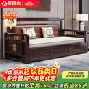 采百木 沙发床 新中式紫金檀木实木沙发床一体两用2025折叠伸缩客厅家具 1.5米沙发床【紫金檀木】 组装