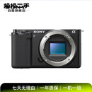 索尼/Sony ZV-E10/ZV-E1/ZV-E10M2 Vlog系列 APS-C画幅 ZV系列微单 二手相机/镜头/套机/单反 ZV-E10机身 本店包含国行/非国行商品 颜色规格参考质检报告