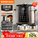 苏泊尔（SUPOR）0涂层 健康煮 6L大容量 全自动家用电压力锅高压锅电饭锅电饭煲SY-60YC6003适用6-8人
