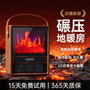 PHPY取暖器暖风机壁炉式5D火焰手机收纳袋充电移动电源保护收纳盒 收纳包 壁炉式暖风机