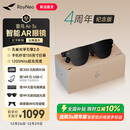 雷鸟 【同价双11 性价比之王】Air 3s 4周年款智能AR眼镜 智能眼镜 高清巨幕观影眼镜