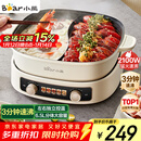 小熊（Bear）电火锅 鸳鸯锅家用火锅专用锅分体多功能锅 电煮锅涮肉锅火锅锅3分钟速沸分区控温 D60J1 6.5L