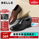 百丽男鞋商务正装皮鞋休闲增高软底真皮鞋10503AM0 黑色-经典版 41