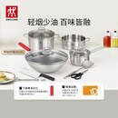 双立人（ZWILLING）锅具套装钛陶瓷覆面蜂窝炒锅不锈钢汤锅蒸笼奶锅切菜刀厨房剪刀锅铲百年经典8件套