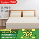 睡眠博士泰国天然乳胶床垫床褥子可折叠榻榻米床垫 93%乳胶 1.5x2米