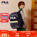 FILA斐乐儿童书包小学生2025年减负一到三到六年级小学生双肩包背包