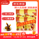 京觅狗零食鸭肉红薯卷磨牙棒训练奖励零食鸭肉干 100g*4包