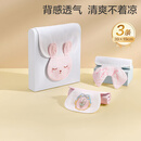 全棉时代婴儿隔汗巾儿童纯棉吸汗巾开学幼儿园垫背39×19cm小免米白粉 3条