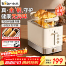 小熊（Bear）烤面包机三明治机吐司机多士炉早餐机家用加热小型全自动吐司轻食机DSL-F02H5