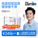 usmile笑容加冲牙器 洗牙器牙齿冲洗器 伸缩便携式冲牙器C10S水韵紫2.0 生日礼物
