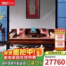 木中央 红木家具 印尼黑酸枝 学名:阔叶黄檀罗汉床 全实木沙发床 沙发客厅小户型三人 中式家具 寒雀争艳罗汉床三件套