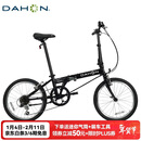 大行（DAHON）经典D6折叠自行车20英寸6速成人休闲单车 KBC061 消光黑