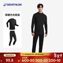 迪卡侬（DECATHLON）户外滑雪速干跑步透气轻量保暖舒适排汗弹力打底衣裤 【男士】黑色套装 L
