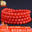 石玥珠宝收藏级6-6.5mm保山南红玛瑙手串转运珠手链项链男女士款礼物