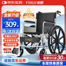 怡辉（YIHUI）轮椅轻便折叠老人专用出行小型年轻人骨折便携式手动医用可自推