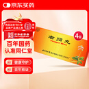 同仁堂 右归丸9g*10丸*4盒