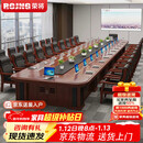 荣将油漆会议桌长方形培训桌洽谈长条桌6.0米含20橡木老板椅京东自营