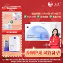 达巢reco18 营养补充高龄试管备孕专用保养卵巢养护 低AMH值或高FSH值 达巢reco18*4盒