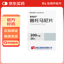 【原研进口】[普瑞尼] 普托马尼片 200mg*26片/盒