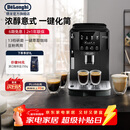 德龙（Delonghi）全自动咖啡机 家用意式一体机15Bar泵压美式现磨打奶泡13档研磨豆粉 原装进口S2新品ECAM220.22.BG 操作简便 一键萃取咖啡 1.8L大水箱 自动清洗