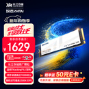致态（ZhiTai）长江存储 2TB SSD固态硬盘 NVMe M.2接口 TiPlus7100s系列