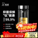 希诺（heenoor）抗菌玻璃杯双层隔热高档车载水杯男2025新款泡茶杯子XN-9607KT