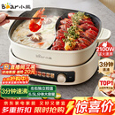 小熊（Bear）电火锅 鸳鸯锅家用火锅专用锅分体多功能锅 电煮锅涮肉锅火锅锅3分钟速沸分区控温 D60J1 6.5L