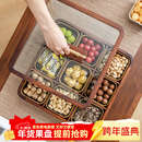 木雅轩胡桃木实木果盘零食盘客厅大号水果盘家用干果收纳盒木质糖果盘 九宫格干果盒（含玻璃碗）