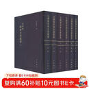 文溯阁四库全书提要（套装全六册）