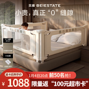 贝易婴儿床围栏宝宝防摔防护栏床边挡板防掉档板免打孔三面1.8×2m