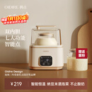 OIDIRE（偶点）酸奶机 家用全自动酸奶发酵机纳豆机小型米酒机智能恒温酵素泡菜果醋果酒发酵机 ODI-SA21