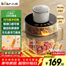 小熊（Bear）绞肉机家用 悬浮双刀 绞馅机 婴儿辅食机 碎肉机 多功能料理肉馅搅拌机打蒜器 可调粗细QSJ-F03X2