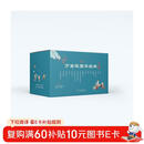 万卷楼国学经典：少儿版（全16册）