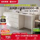 全友家居斗柜原木奶油风多用置物柜可变书桌隔厅柜家用收纳柜政府补贴