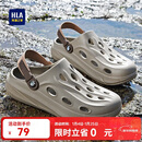 海澜之家HLA凉鞋男士户外洞洞鞋沙滩拖鞋HAALXM2DBK047 卡其色42/43(双码)