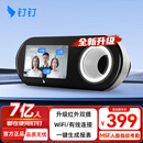 钉钉考勤机人脸指纹一体机多地多店上下班签到打卡机智能考勤M5F