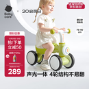 babycare儿童平衡车四轮滑行滑步车宝宝学步车无踏板1-3岁周岁礼物 原力青