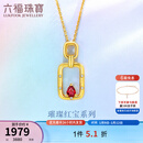 六福珠宝  18K金几何异彩红宝石钻石项链女款套链  cMDSKN0063Y 总重2.30克