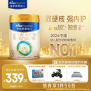 美素佳儿（Friso）皇家幼儿配方奶粉 3段（1-3岁幼儿适用）800g 乳铁蛋白 (新国标)