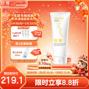 纽强儿童面霜 秋冬防皴高保湿滋润身体乳 婴幼儿保湿润肤精华霜200g