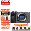 索尼（SONY）ILME-FX30 摄像机4K高清数码摄影机fx30b专业拍摄电影机直播旅游便携式手持随身录像机 FX30B单机身 官方标配【无内存仅出厂配置】下拉详情可见套餐介绍