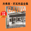 现货 原版】杰弗里巴瓦作品全集Geoffrey Bawa: the Complete Works 建筑大师专辑书籍9780500341872