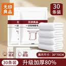 无印良品母婴一次性毛巾酒店加厚便携旅行旅游游泳用品-15包30条