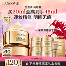 兰蔻菁纯眼霜20ml 采销直播间滋润淡纹润泽紧致护肤礼盒生日新年礼物