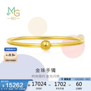 周生生圣诞礼物足金光面黄金手镯传承素圈圆棍90194K计价07圈11.9克