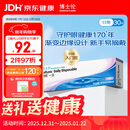 博士伦清朗一日透明近视隐形眼镜日抛30片高清水润每日抛弃型 500度